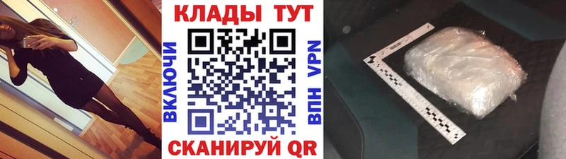 Купить закладку Псилоцибиновые грибы  Кокаин  ГАШ  АМФ  Мефедрон  Каннабис  Ладушкин