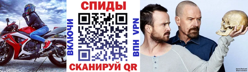 Amphetamine Розовый  Купить где  Ладушкин 