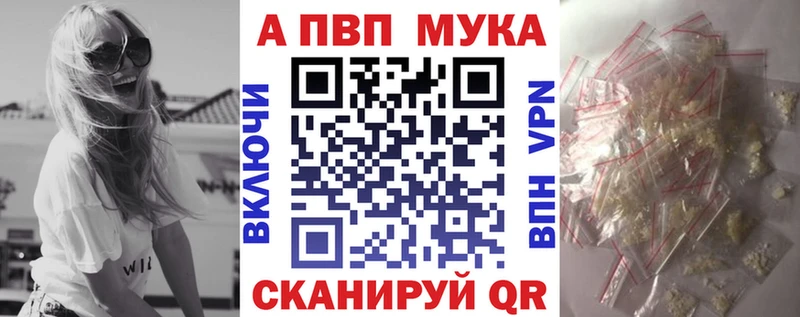 Alfa_PVP СК КРИС  Купить закладки  Ладушкин 
