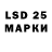Лсд 25 экстази ecstasy IoCalisto