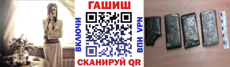 ГАШИШ Cannabis  Купить закладки  Ладушкин 