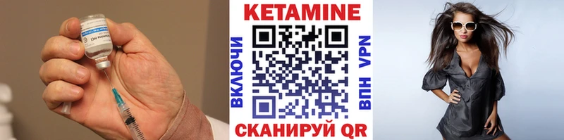 Кетамин ketamine  Купить где  Ладушкин 