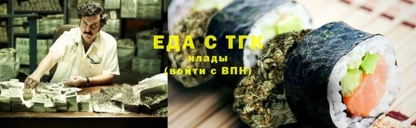 кокаин перу Козловка