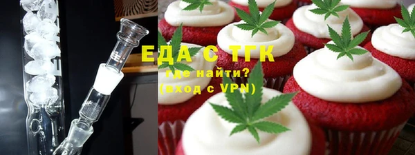 кокаин перу Козловка