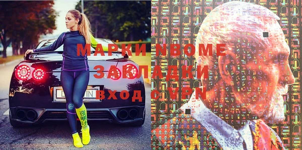 кокаин перу Козловка