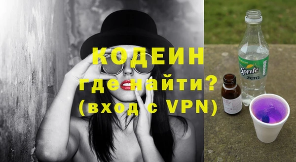 кокаин перу Козловка