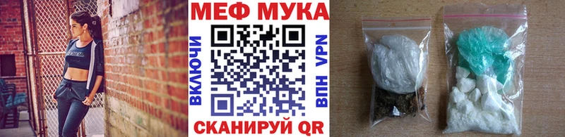 Купить закладки  Ладушкин  Мефедрон VHQ 