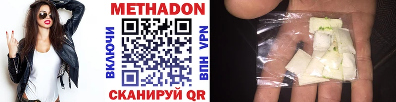 МЕТАДОН мёд  Купить  Ладушкин 