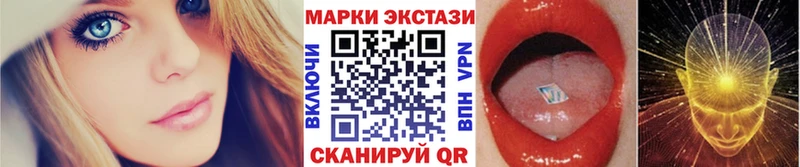 Марки N-bome 1,8мг Ладушкин