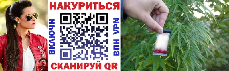 Шишки марихуана MAZAR  Купить закладки  Ладушкин 